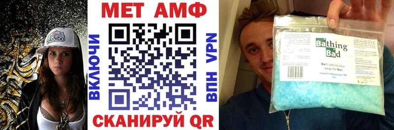 наркошоп  Семёнов  АМФ Premium 
