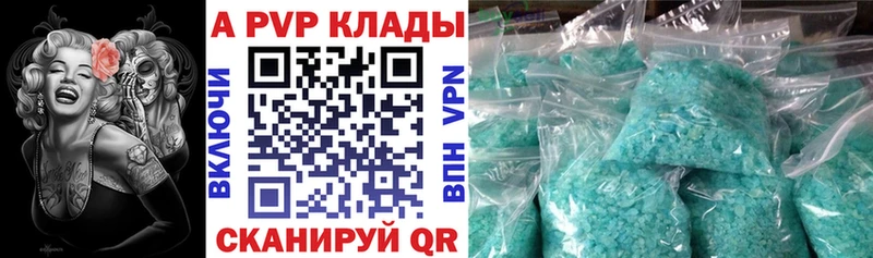 A PVP мука  кракен зеркало  Семёнов 