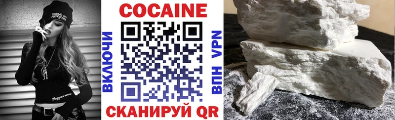 COCAIN Перу  Семёнов 