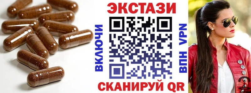 наркотики  Семёнов  Экстази круглые 