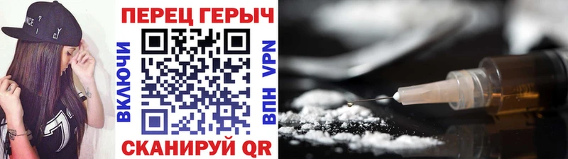 Героин афганец  blacksprut ССЫЛКА  Семёнов  купить закладку 
