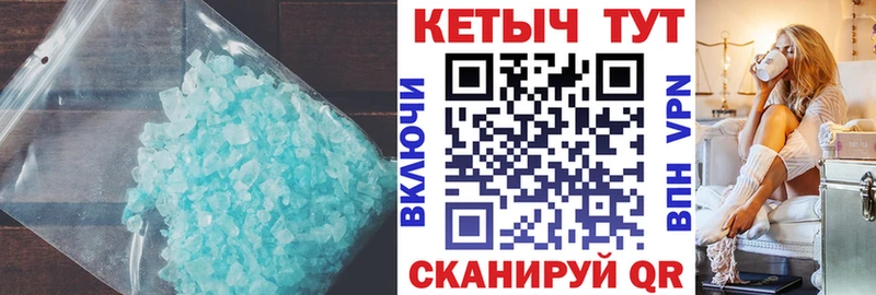КЕТАМИН ketamine Семёнов