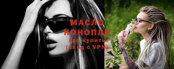 синтетический гашиш Бронницы