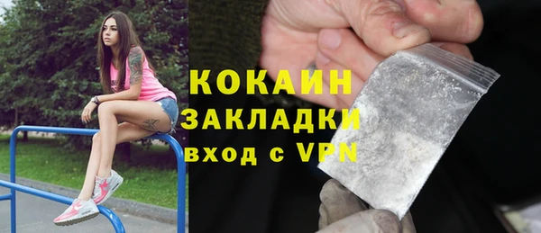 синтетический гашиш Бронницы