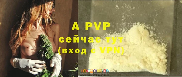 синтетический гашиш Бронницы