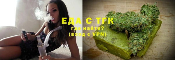 хмурый Бугульма