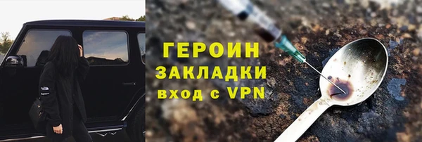 spice Бородино