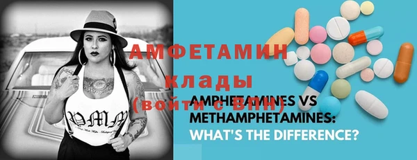 хмурый Бугульма