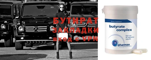мяу мяу мука Богданович