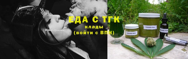 хмурый Бугульма