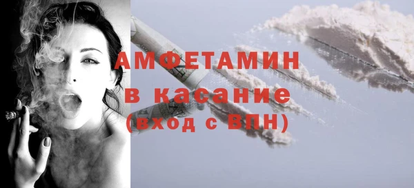 мяу мяу кристалл Богородицк