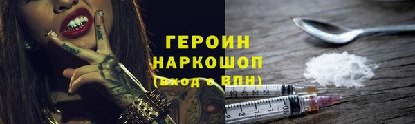 дмт Богородск