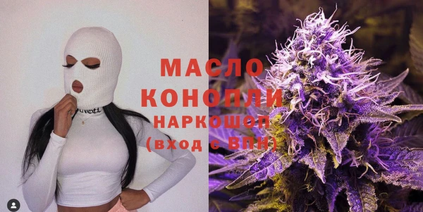мяу мяу кристалл Богородицк