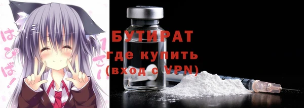 spice Бородино
