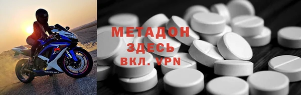 стафф Рославль