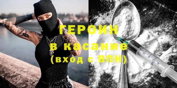 синтетический гашиш Бронницы