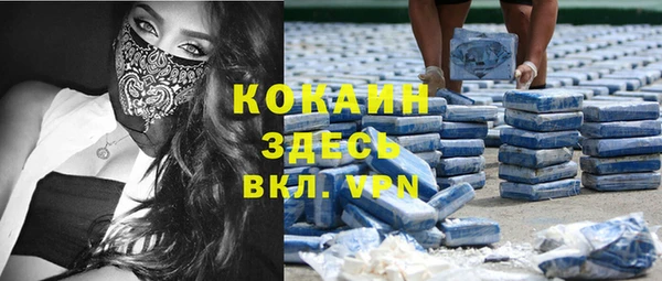 хмурый Бугульма