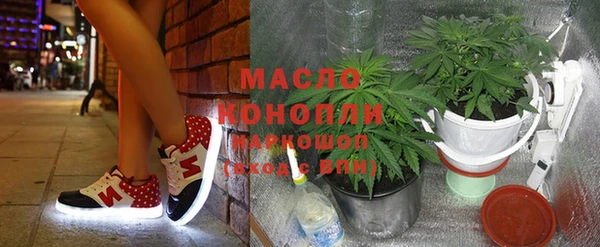 дистиллят марихуана Россошь