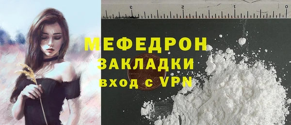 мяу мяу мука Богданович