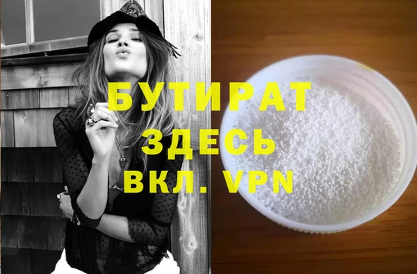 spice Бородино