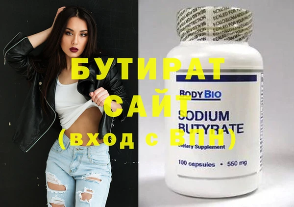прущие крисы Горнозаводск