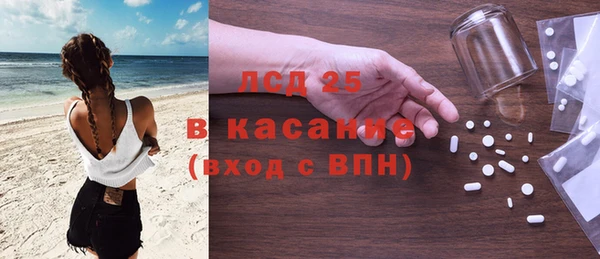 прущие крисы Горнозаводск