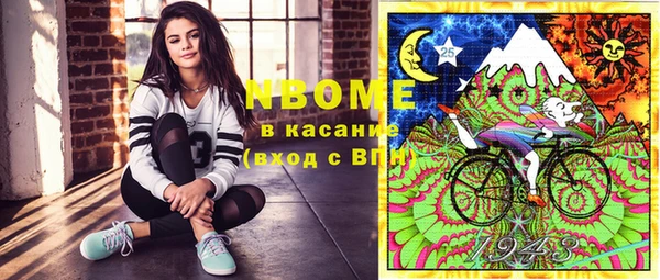 мяу мяу кристалл Богородицк