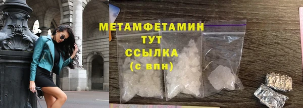 мяу мяу кристалл Богородицк