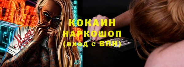 синтетический гашиш Бронницы