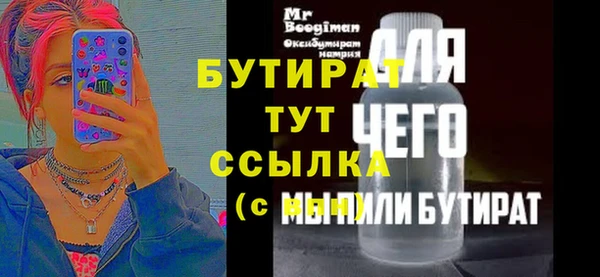 мяу мяу кристалл Богородицк
