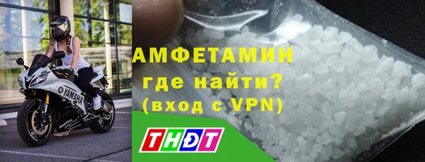 мяу мяу кристалл Богородицк