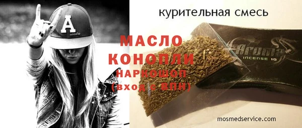 ПСИЛОЦИБИНОВЫЕ ГРИБЫ Горняк