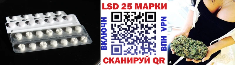 Лсд 25 экстази кислота  Семёнов 