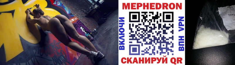 МЯУ-МЯУ mephedrone цены наркотик Семёнов