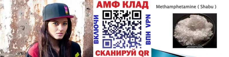 Метамфетамин винт Семёнов