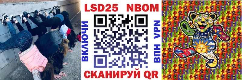 блэк спрут рабочий сайт  где найти наркотики  Семёнов  Марки NBOMe 1,5мг 