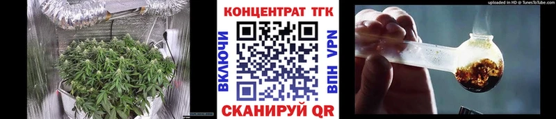 ТГК вейп с тгк Семёнов