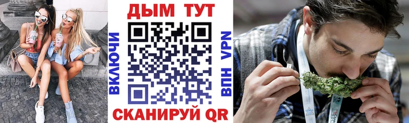 Шишки марихуана планчик  купить наркотики сайты  Семёнов 